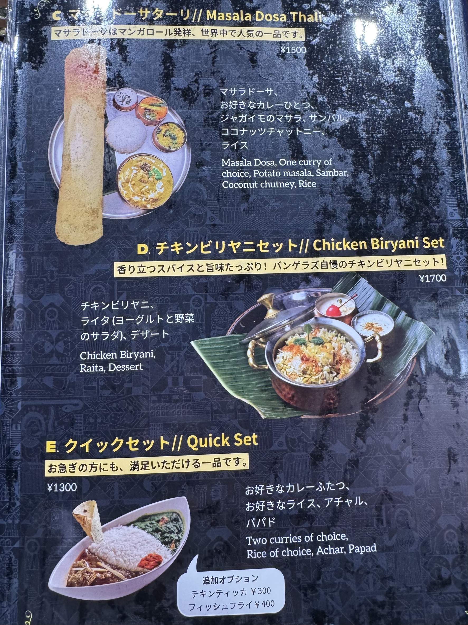 Menu image 4