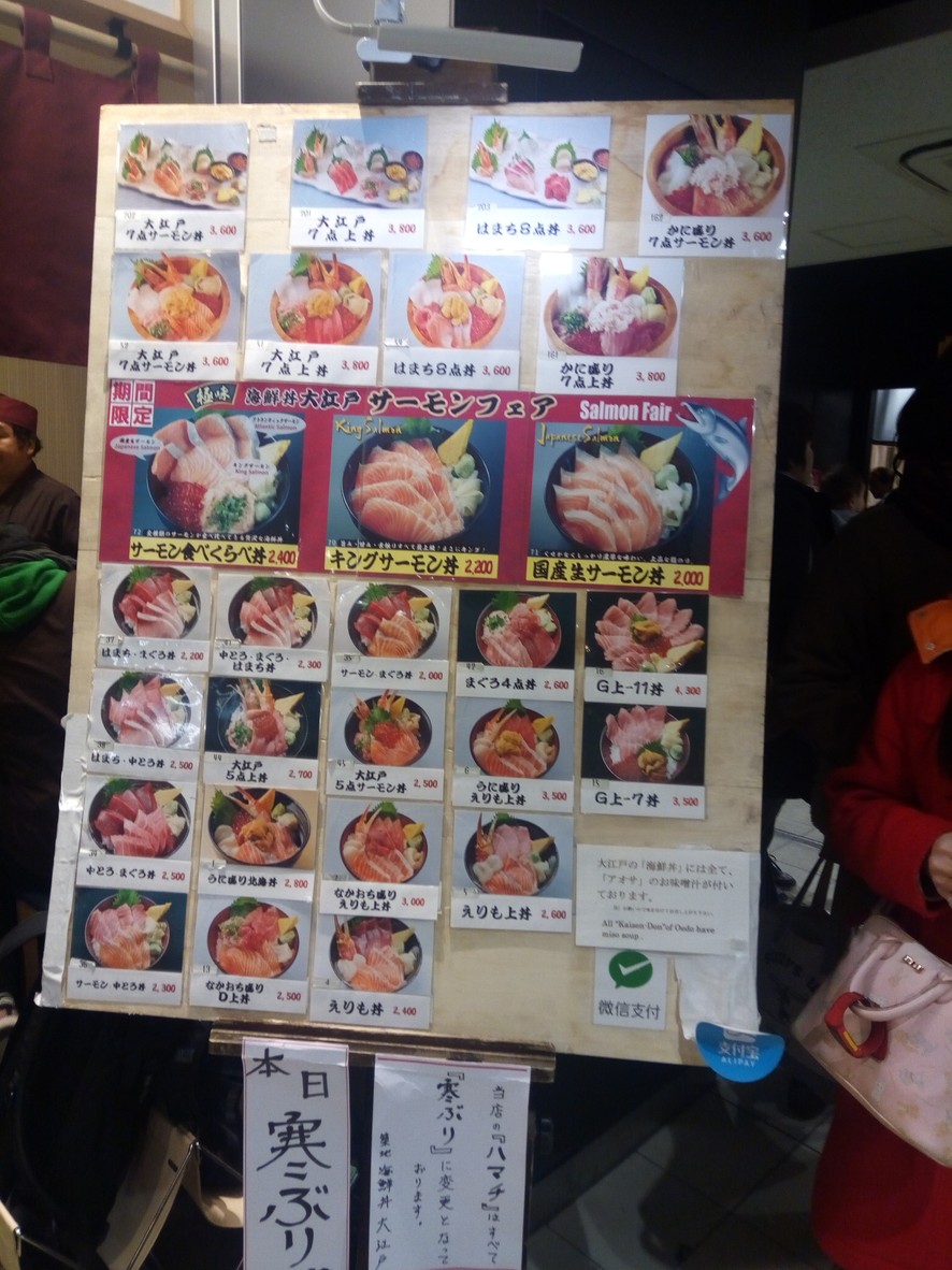 다이와 스시 menu 2