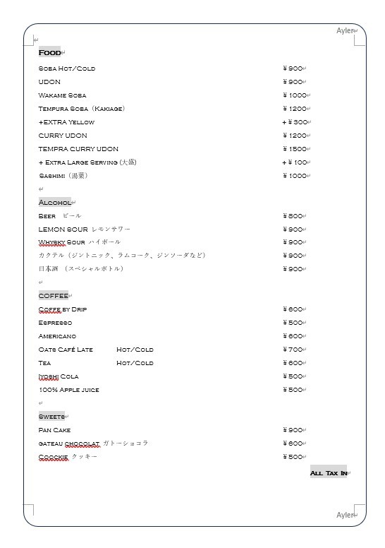 Soba vegana Tokyo Ayler menu 1
