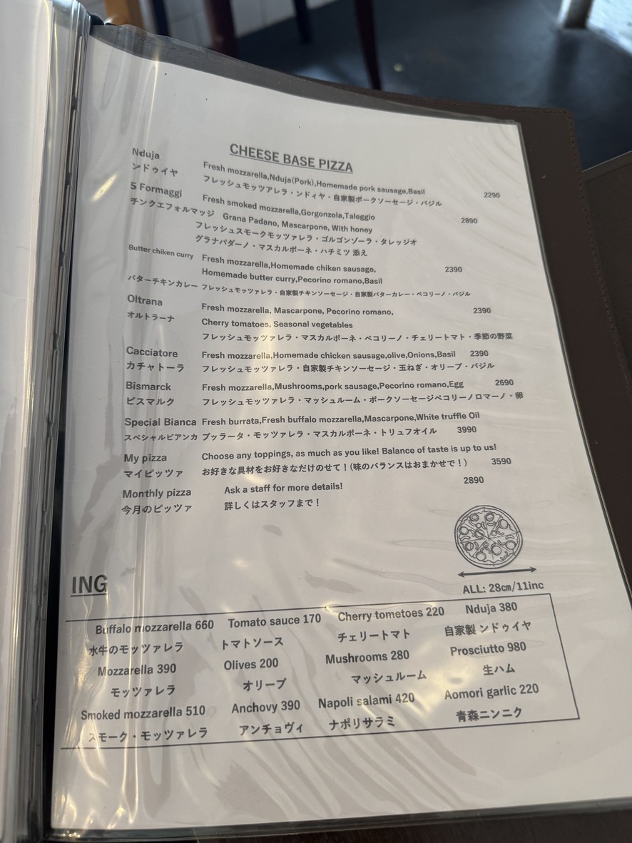 PST Higashi Azabu menu 1