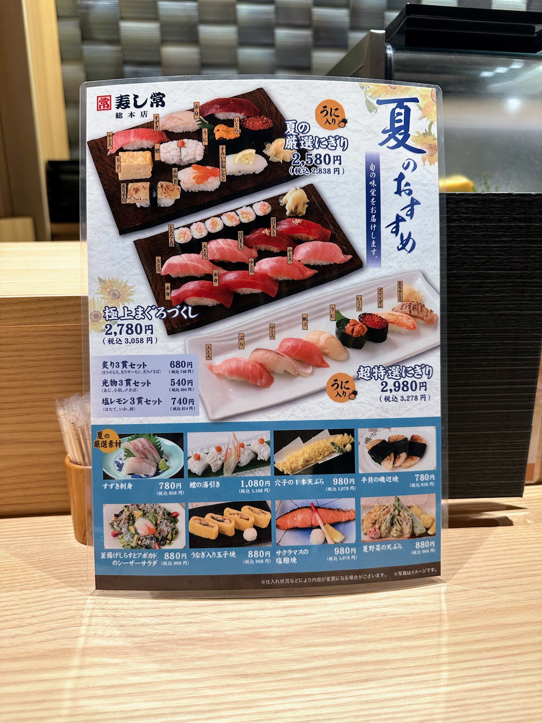 Menu image 1
