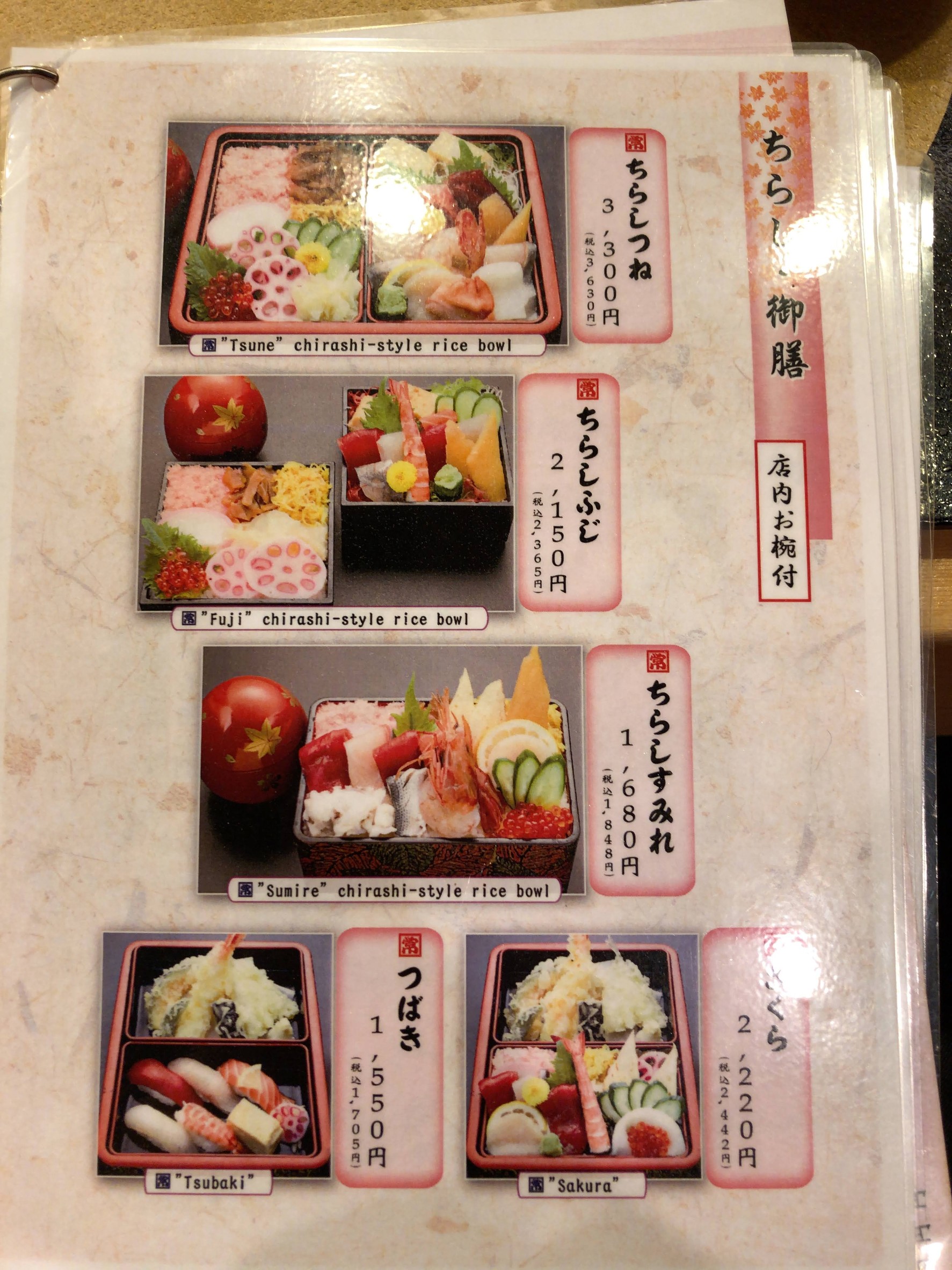 Menu image 5