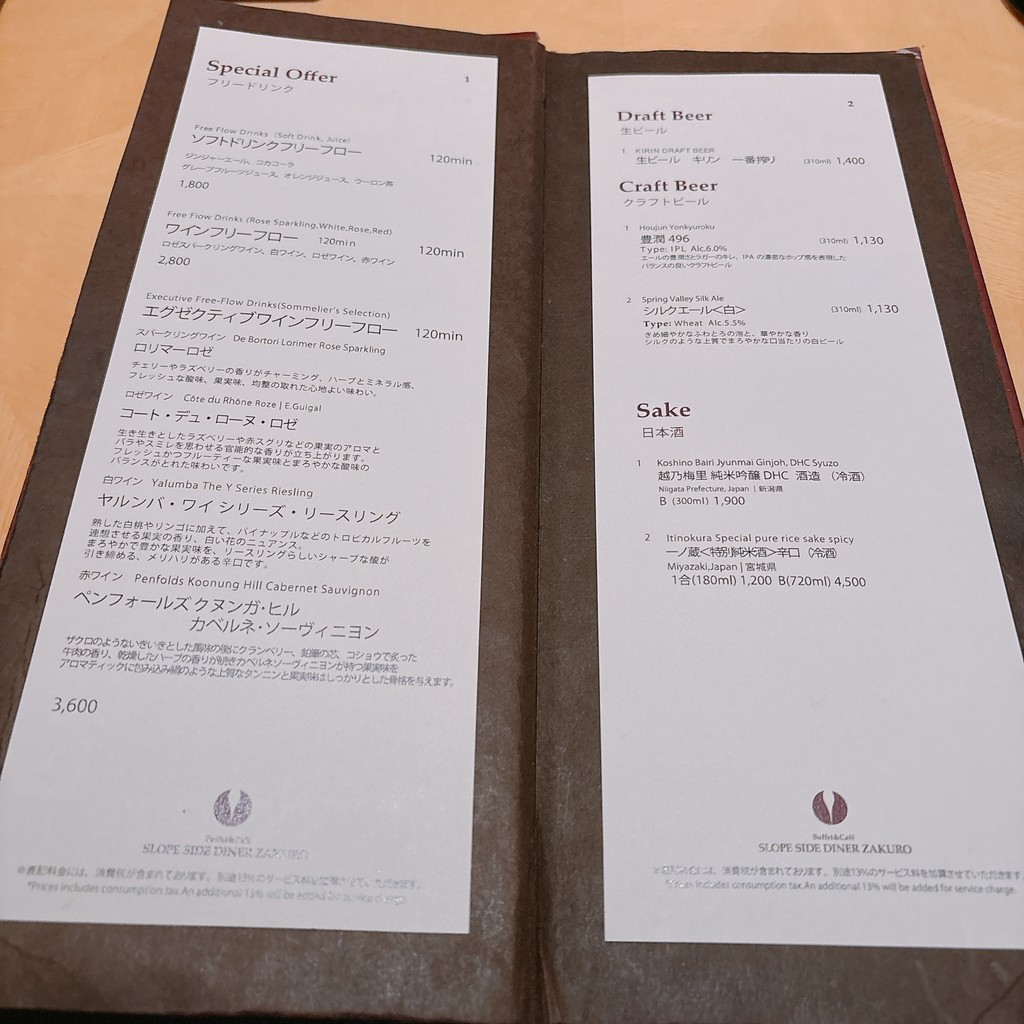 Slope Side Diner Zakuro Buffet & Café menu 2