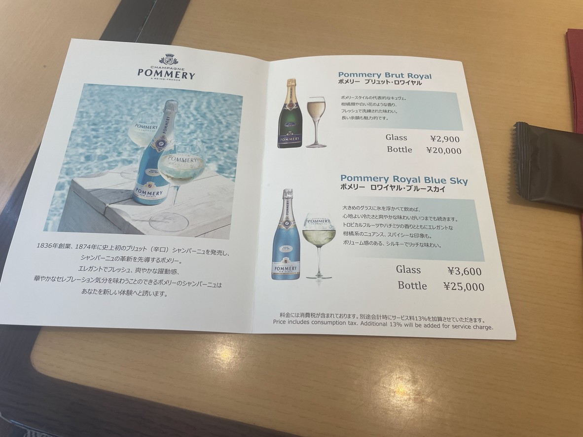 Slope Side Diner Zakuro Buffet & Café menu 4