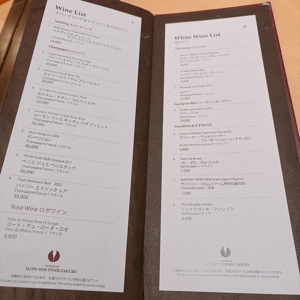 Slope Side Diner Zakuro Buffet & Café menu 5