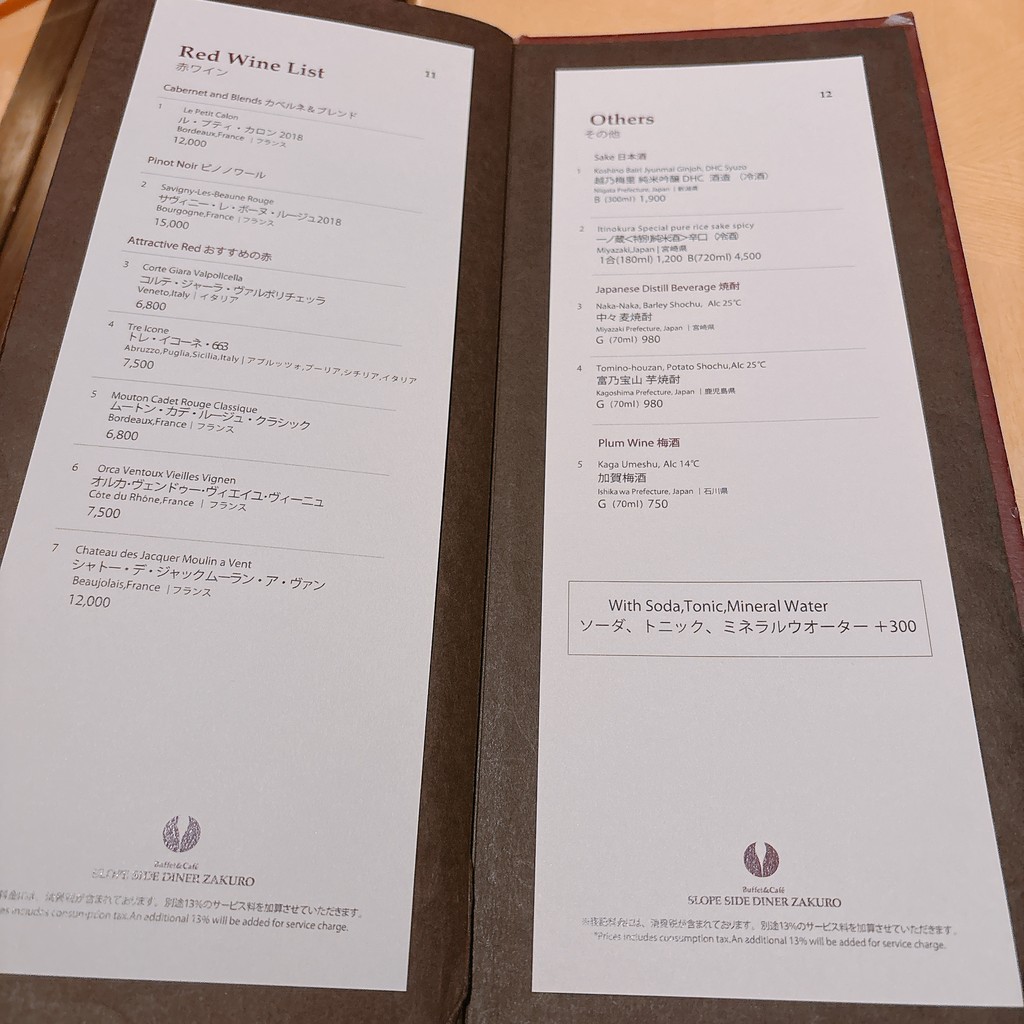 Slope Side Diner Zakuro Buffet & Café menu 6