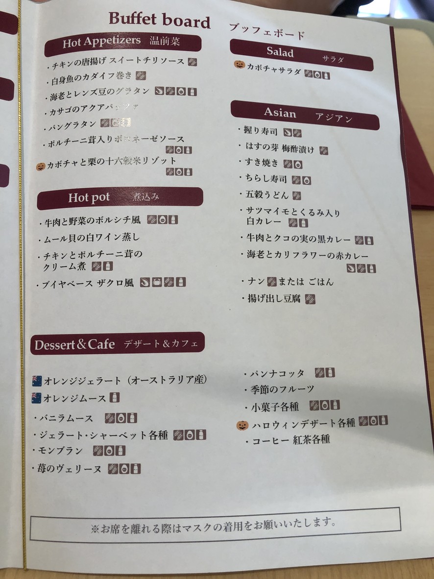 Slope Side Diner Zakuro Buffet & Café menu 8