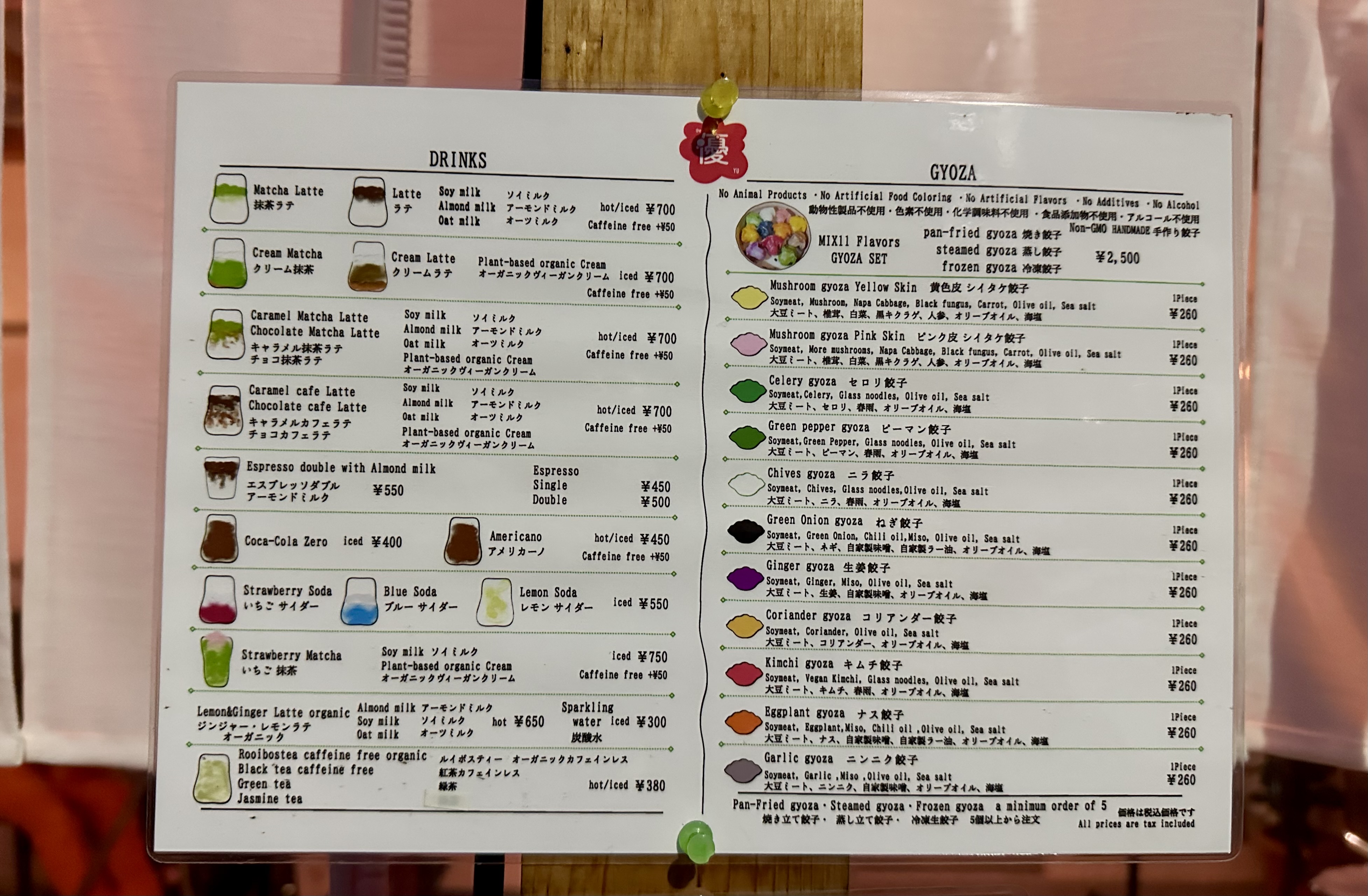 Menu image 2