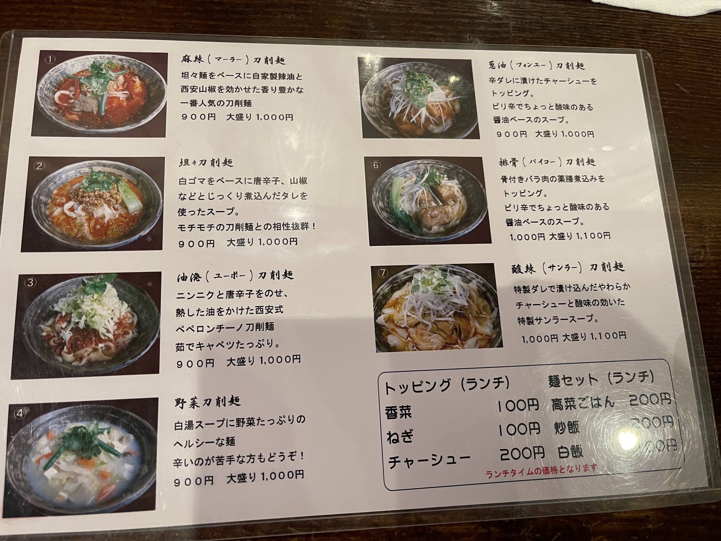 Menu image 4