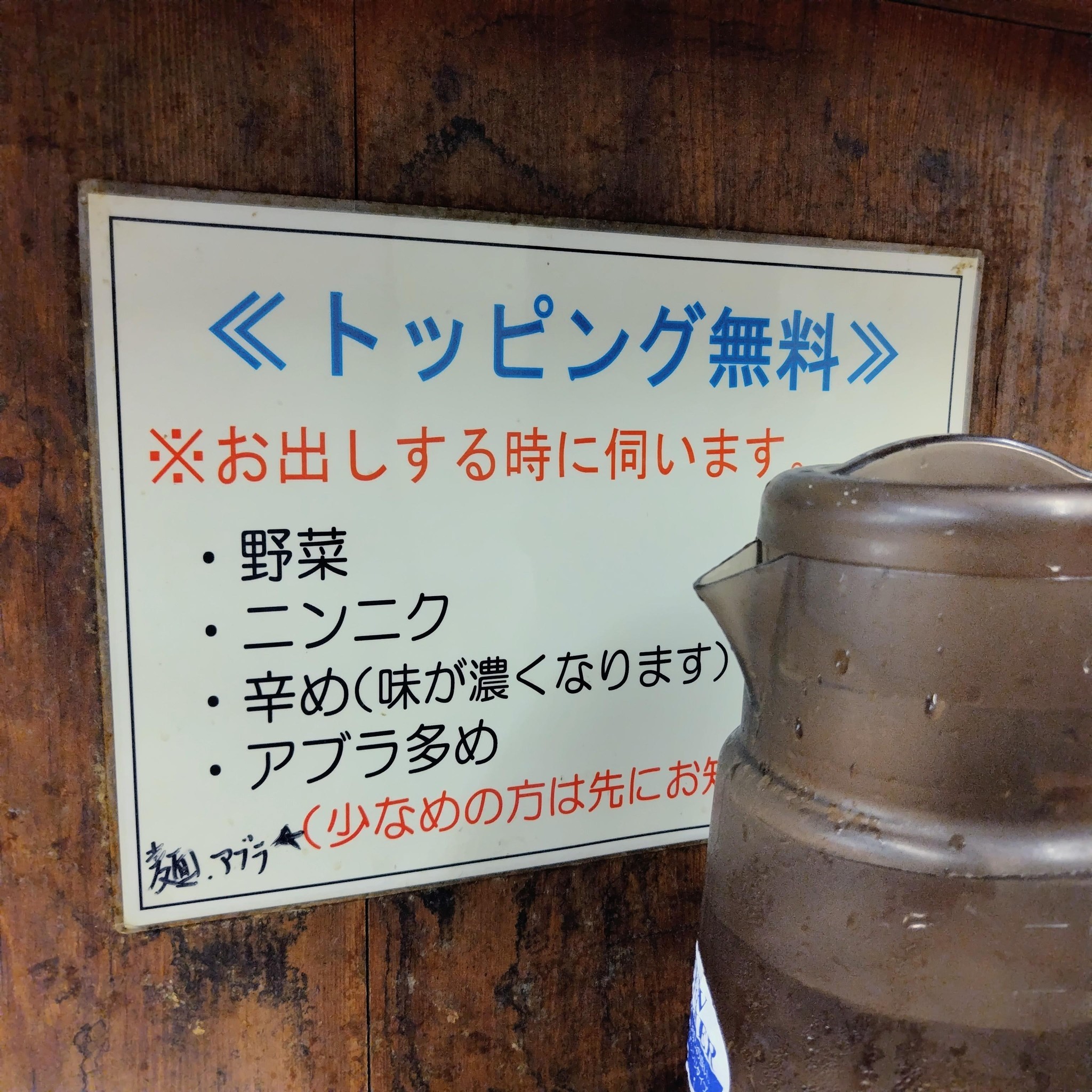 Menu image 3