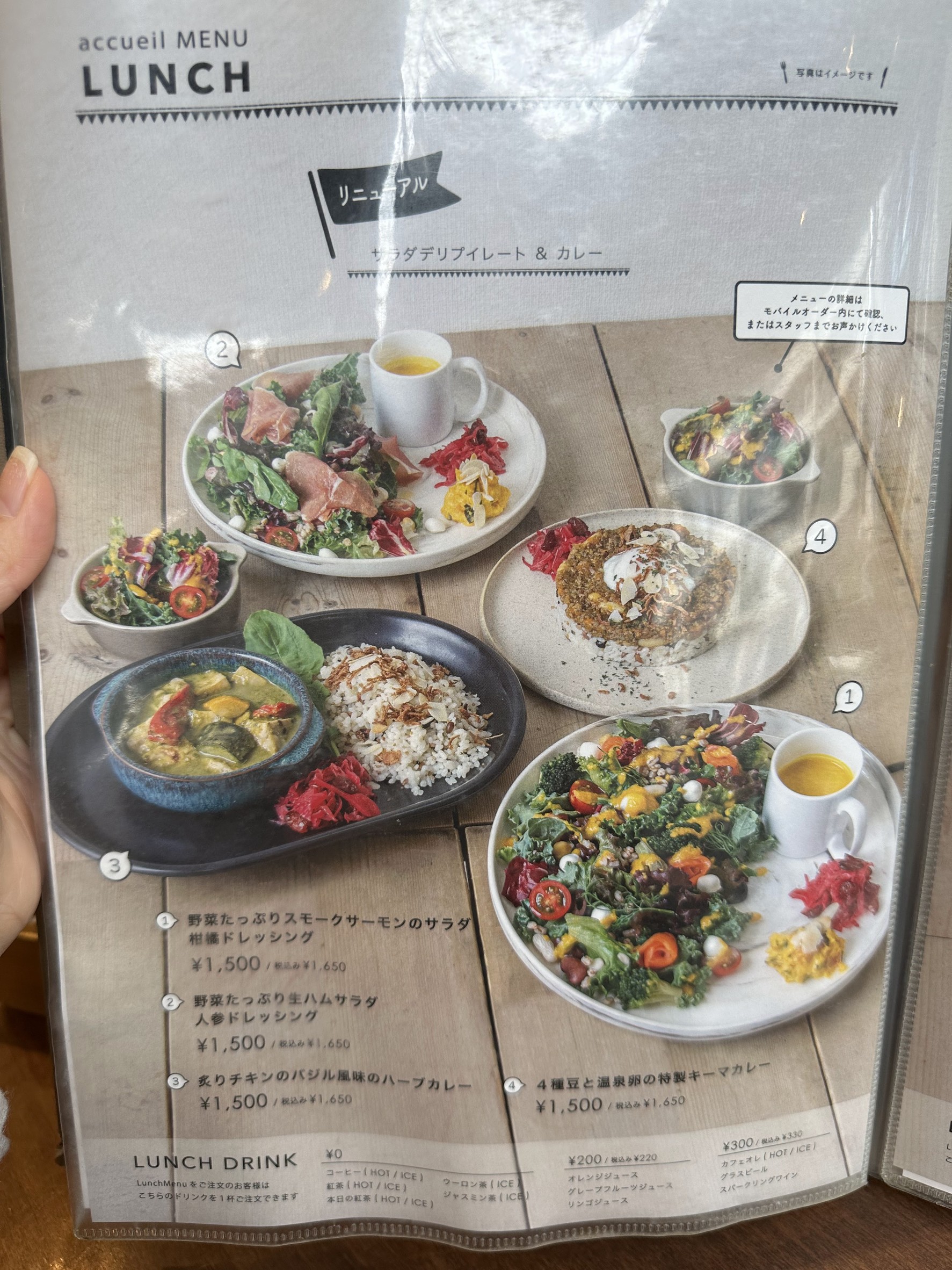 Menu image 2