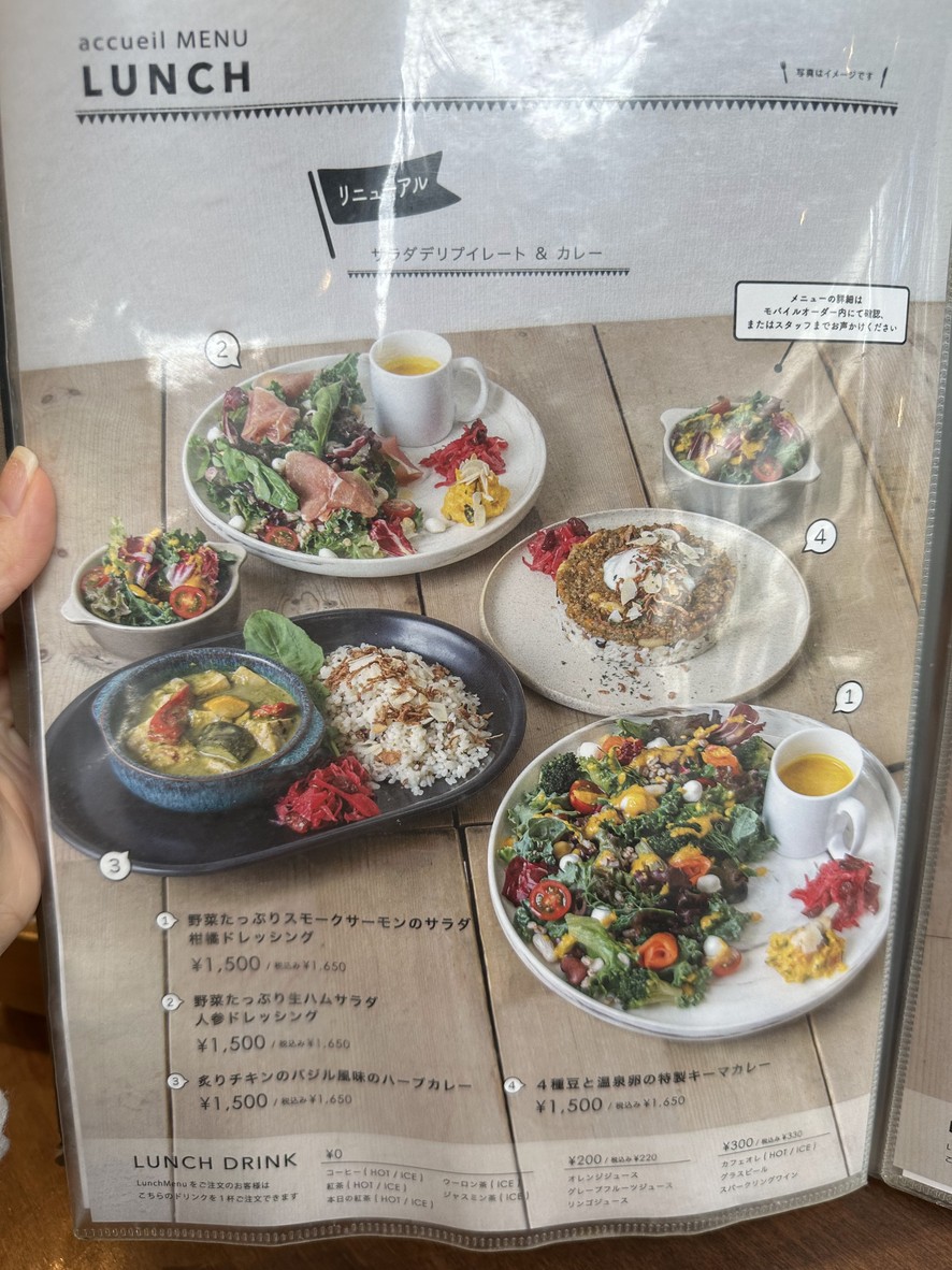 Cafe Accueil Ebisu menu 2