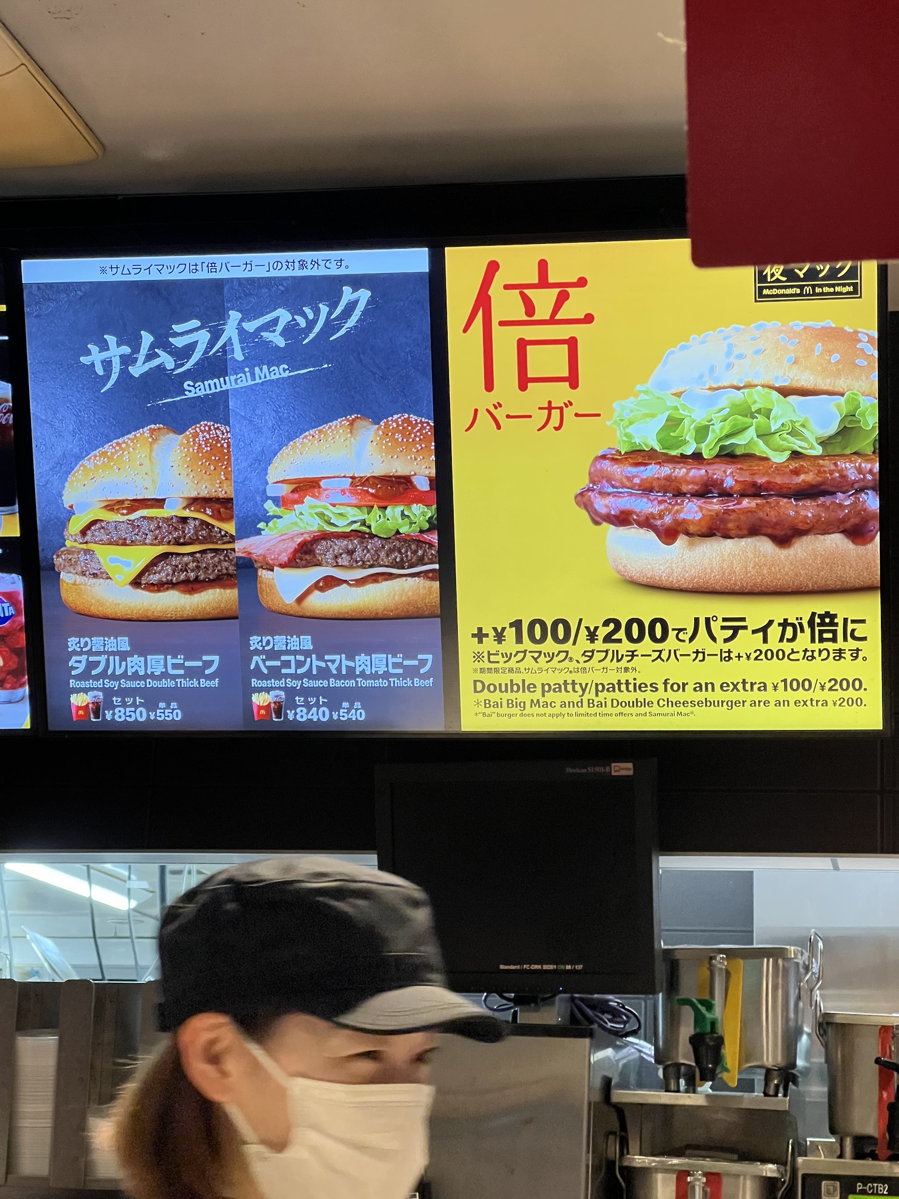 Menu image 3