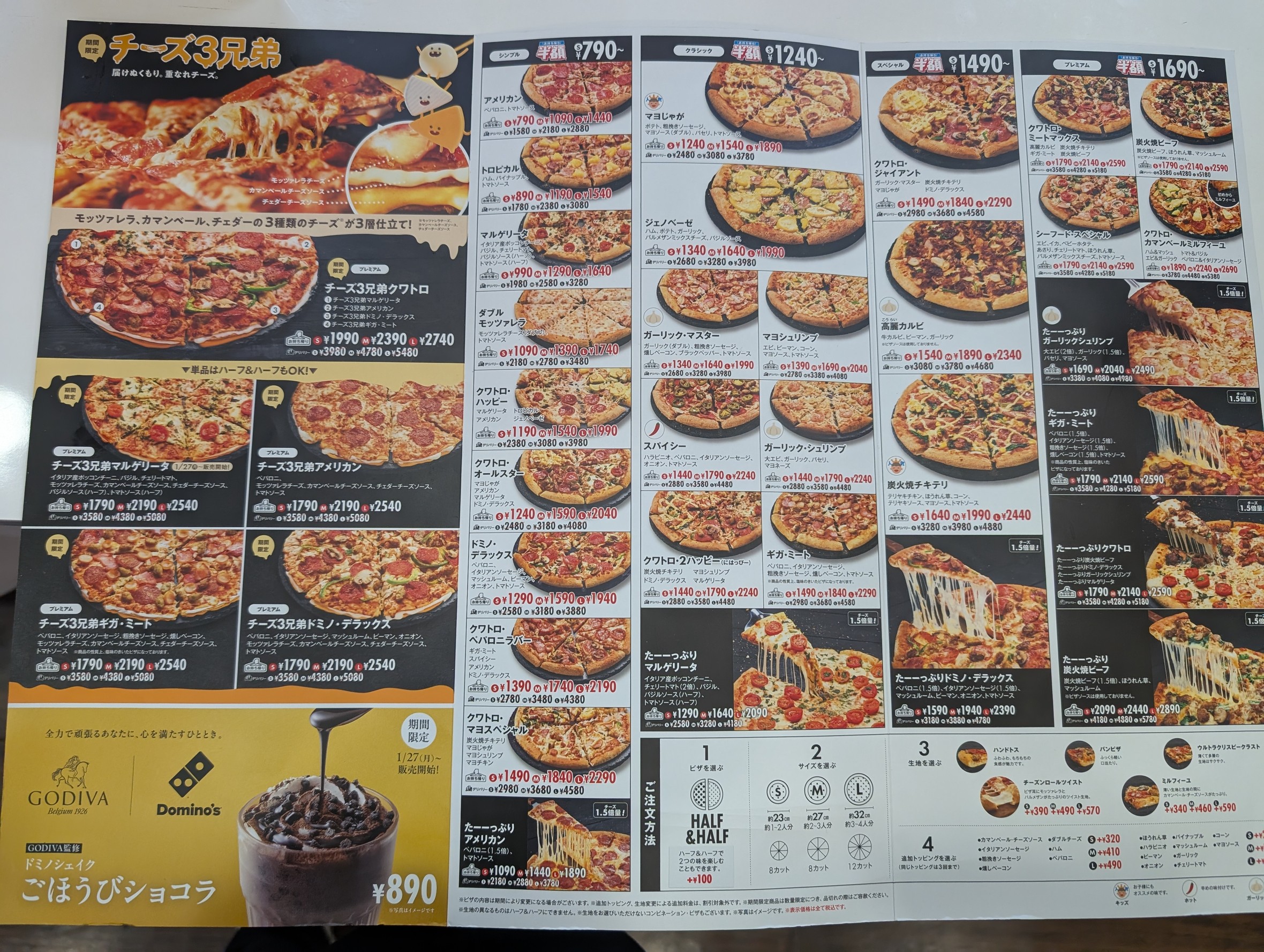 Menu image 1