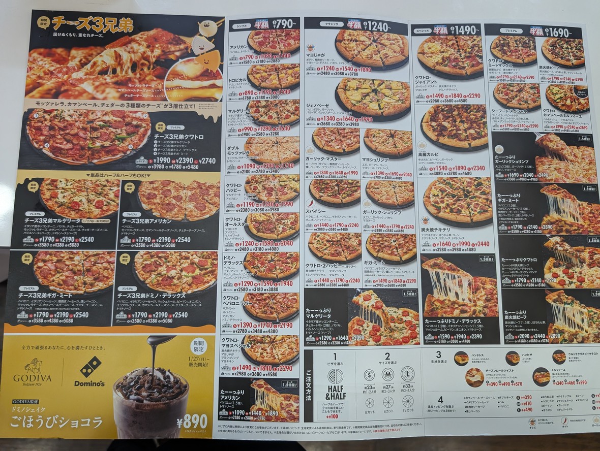 Tienda Domino's Pizza Senzoku menu 1