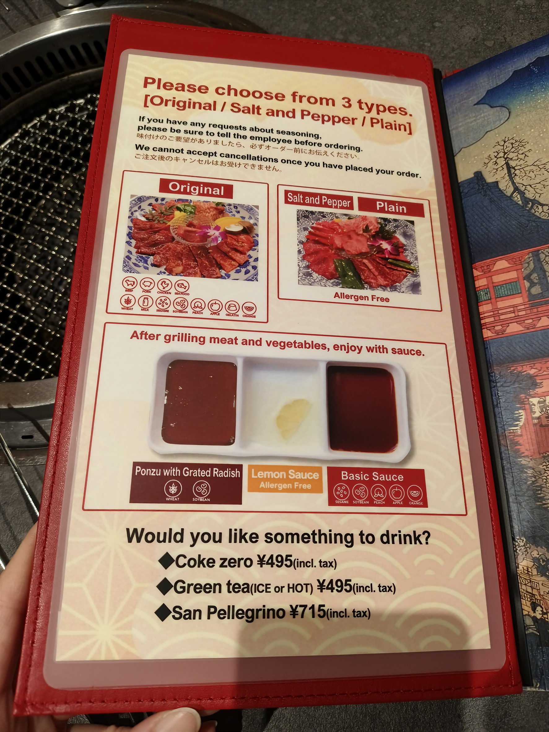 Menu image 1