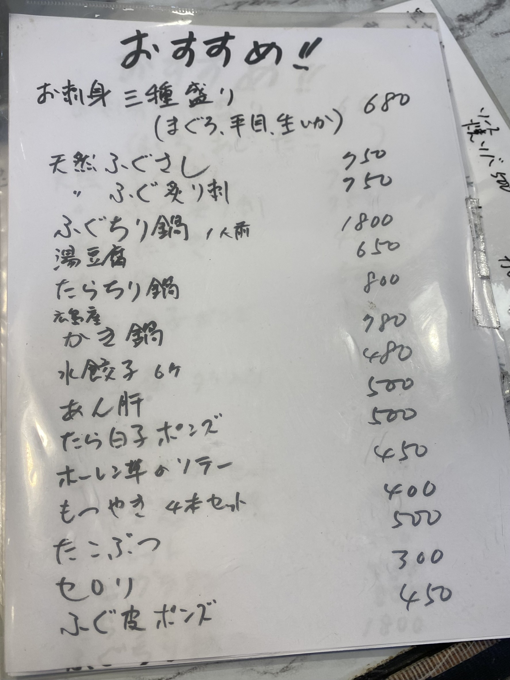 Menu image 1