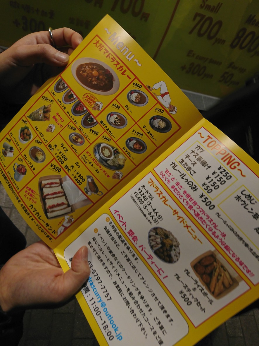 Osaka Madras Curry Akasaka Branch menu 1