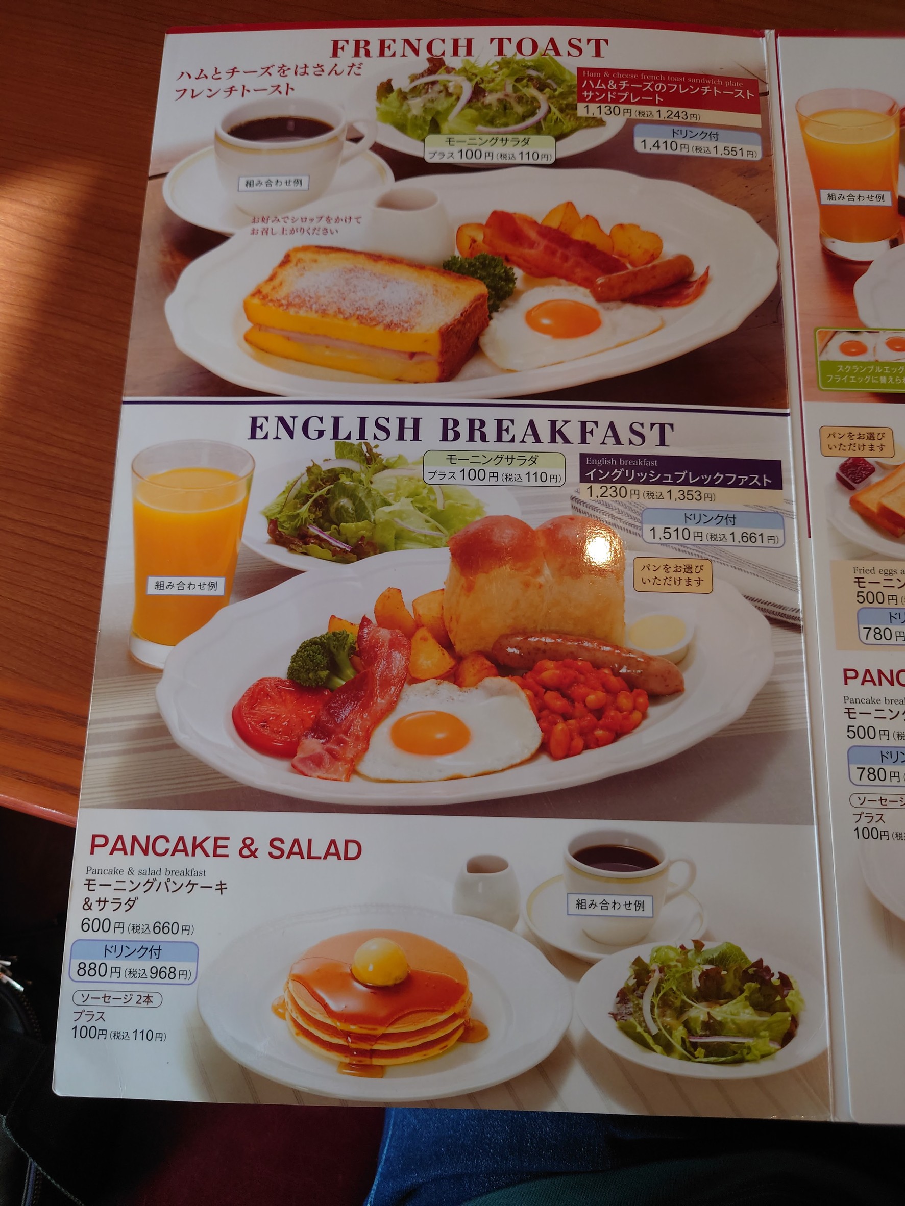 Menu image 1