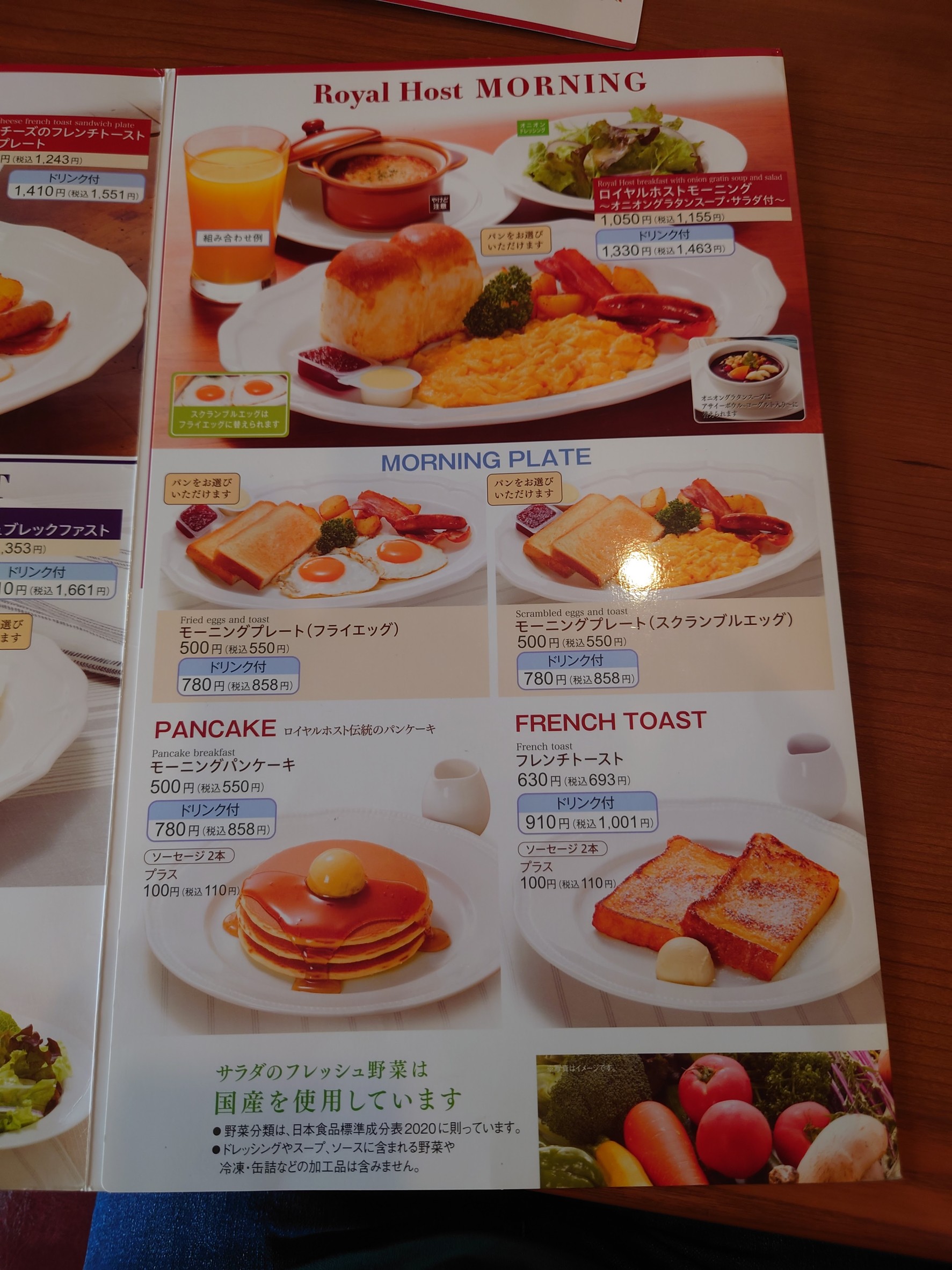 Menu image 3