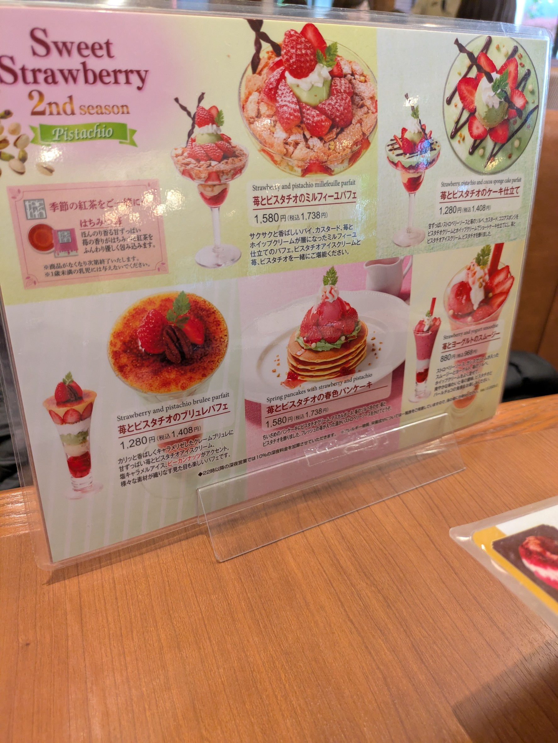 Menu image 6