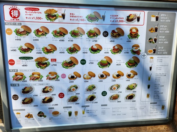 the 3rd Burger 신주쿠