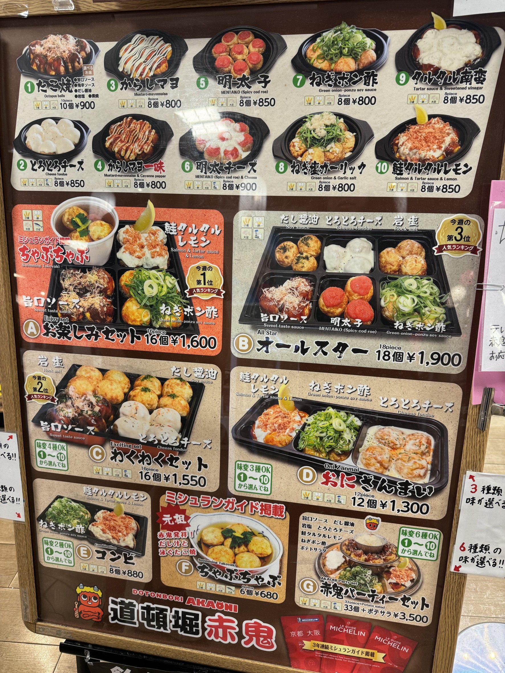 Menu image 1