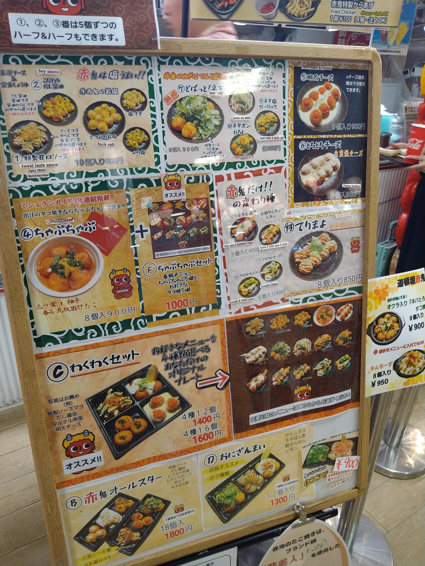 Menu image 2