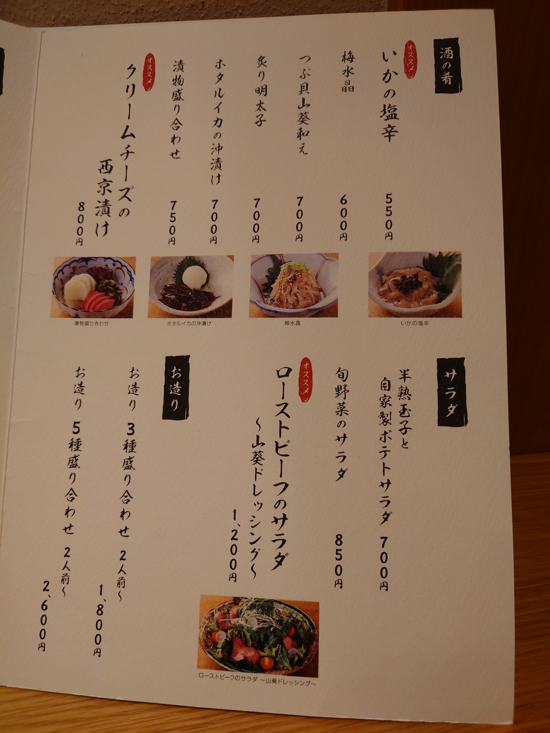 Menu image 3
