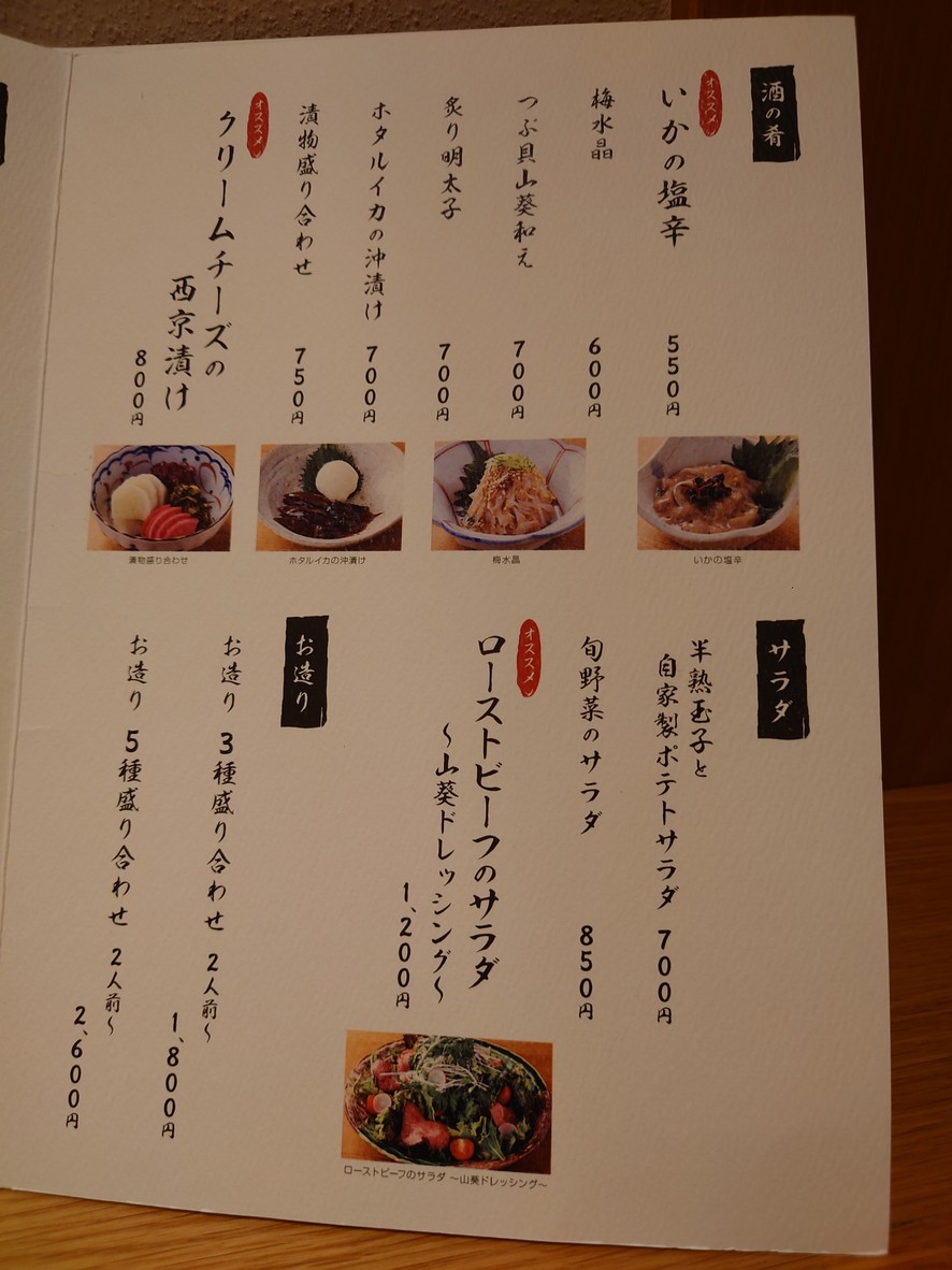 코메코 menu 3