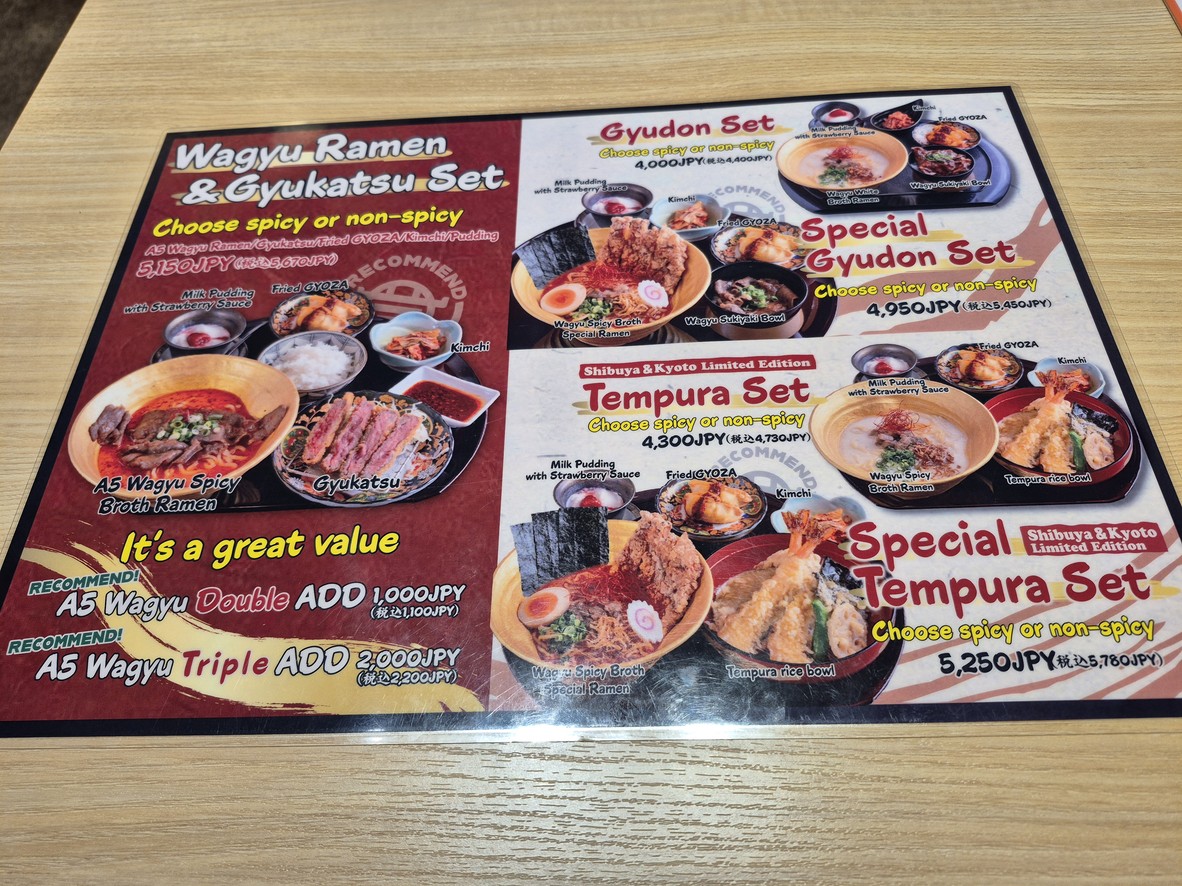 Gyumon Ikebukuro menu 2