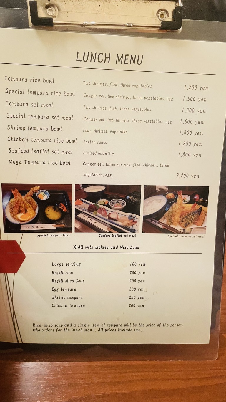 Asakusa Amairo menu 1