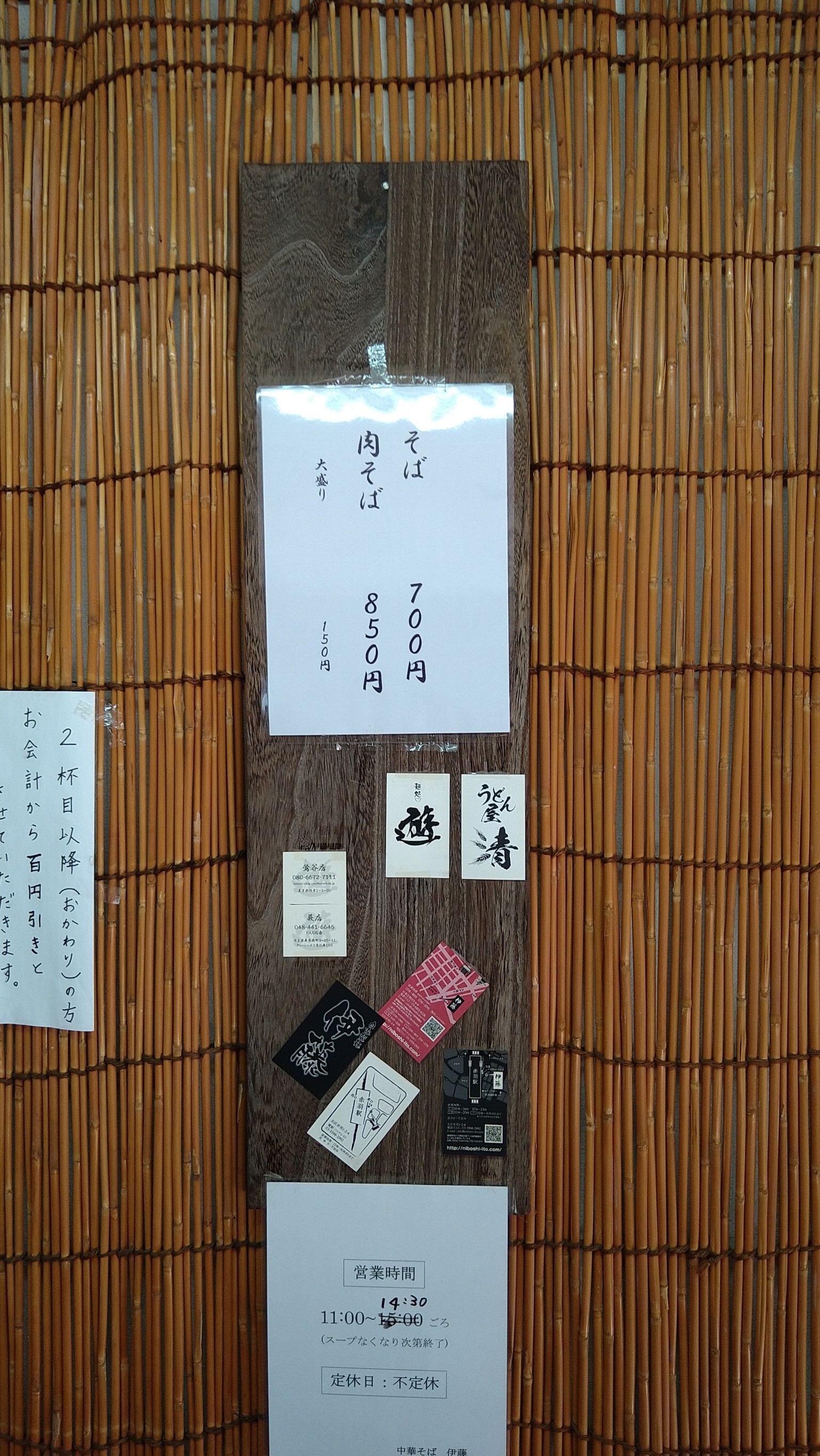 Menu image 1