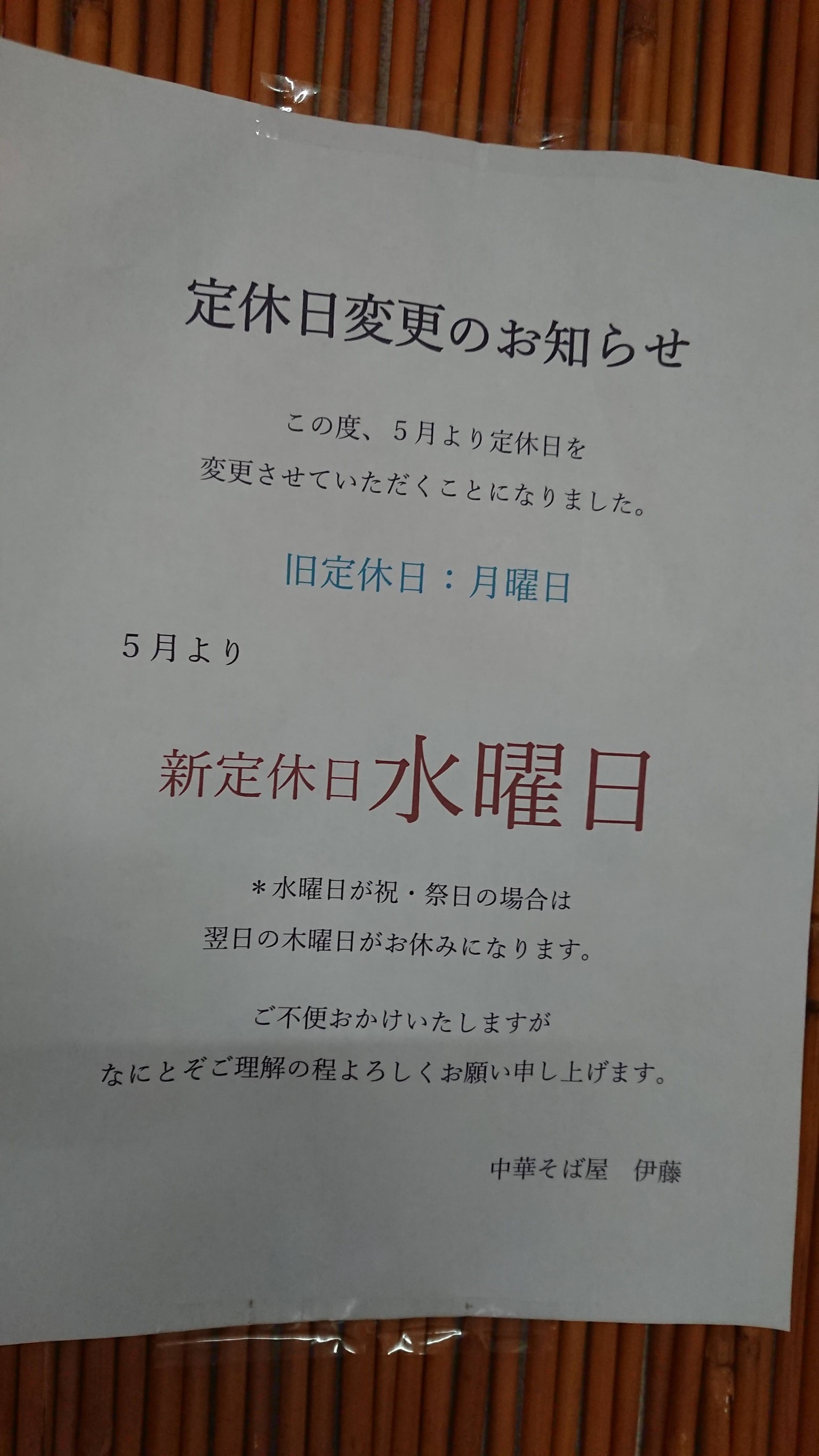 Menu image 2