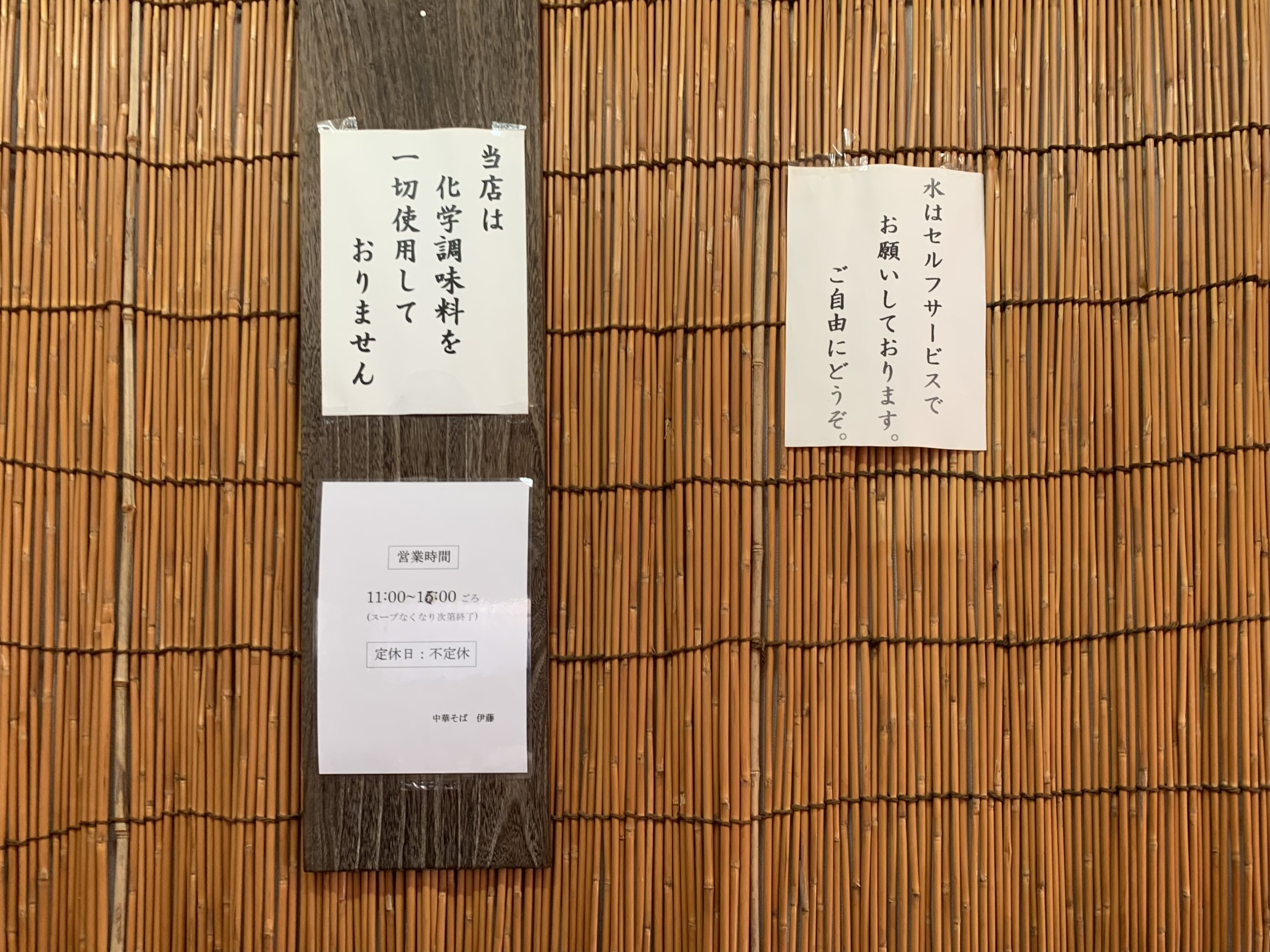 Menu image 3