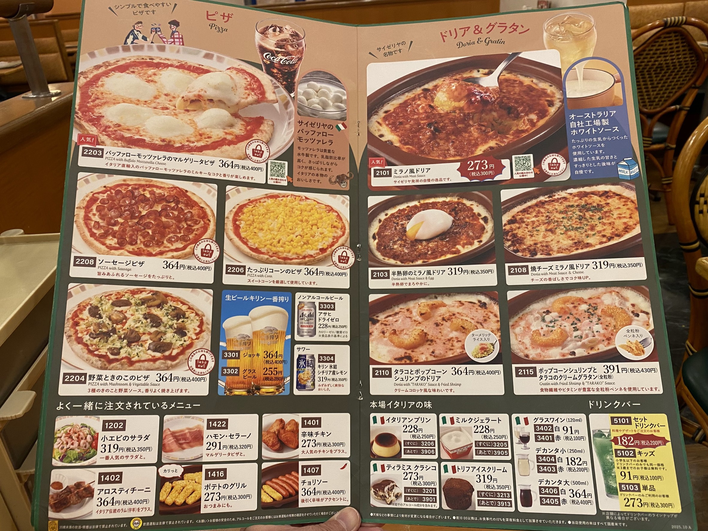 Menu image 2