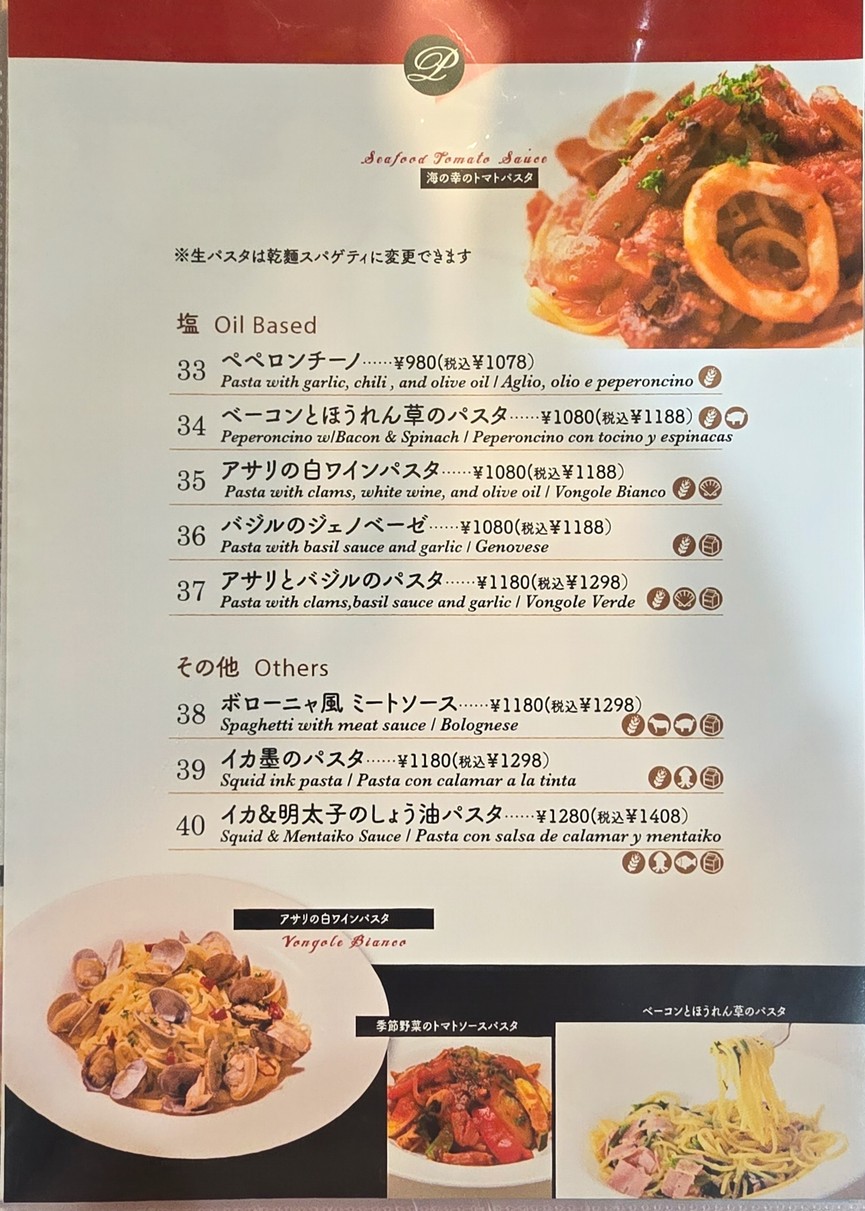 Restaurant Padma menu 4