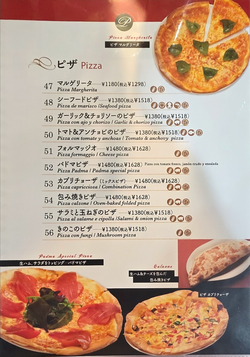 Restaurant Padma menu 5