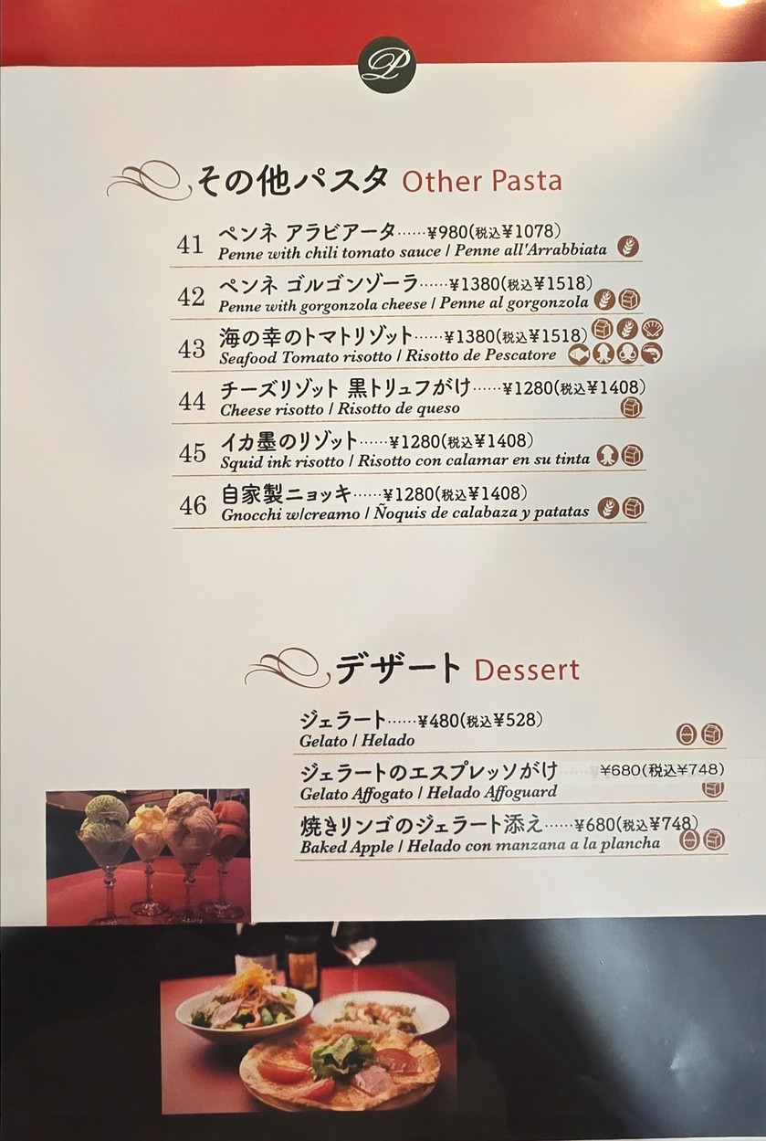 Restaurant Padma menu 8