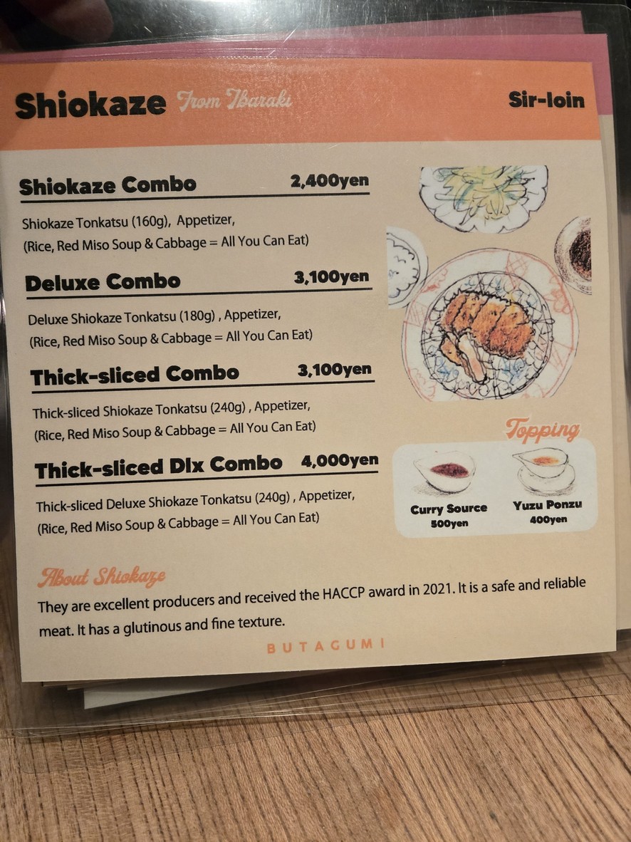 Butagumi menu 2