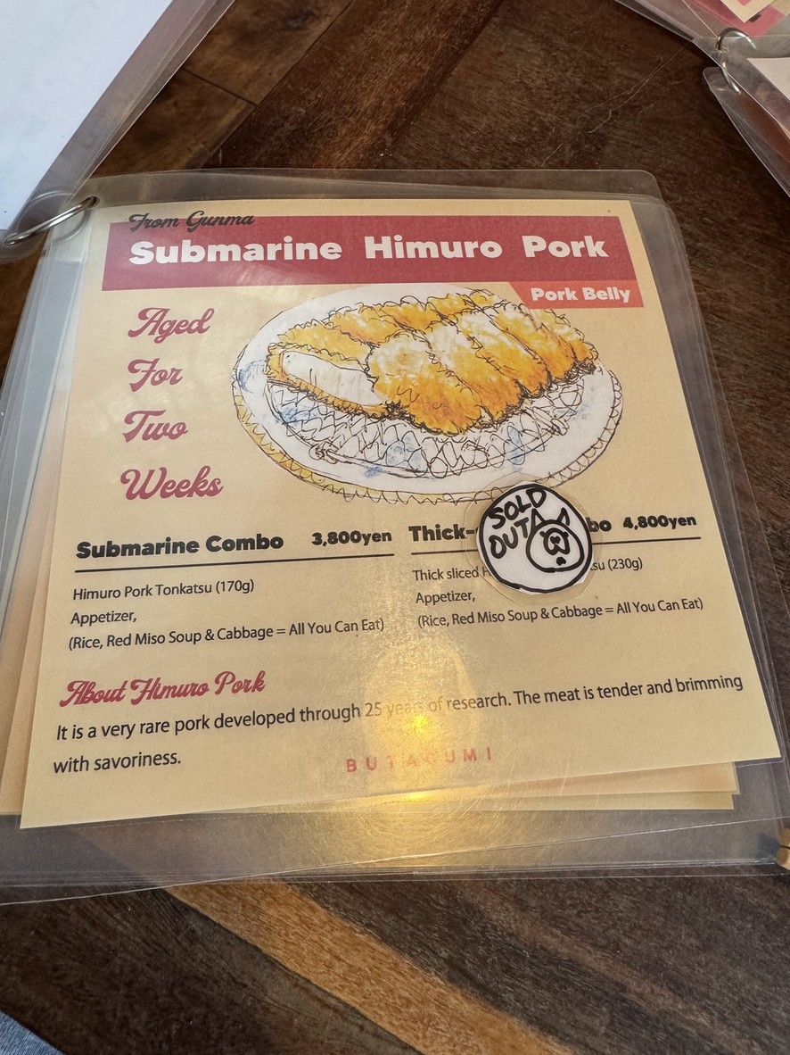 Butagumi menu 3