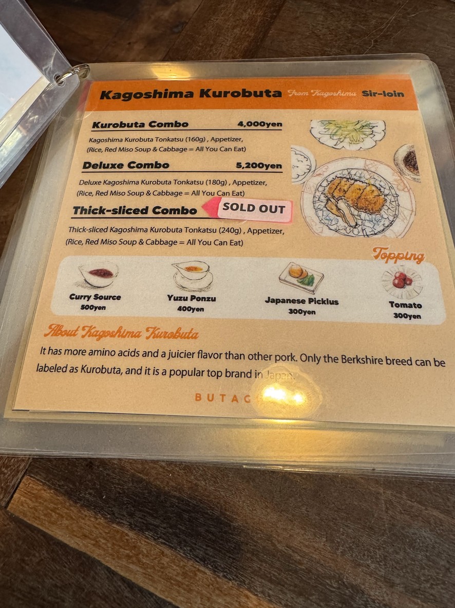 Butagumi menu 4