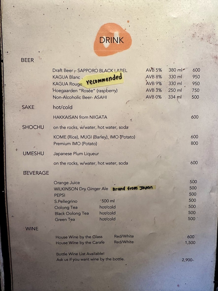 Butagumi menu 5