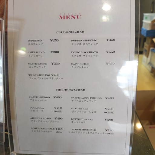 VERACE PANETTERIA-GASTRONOMIA