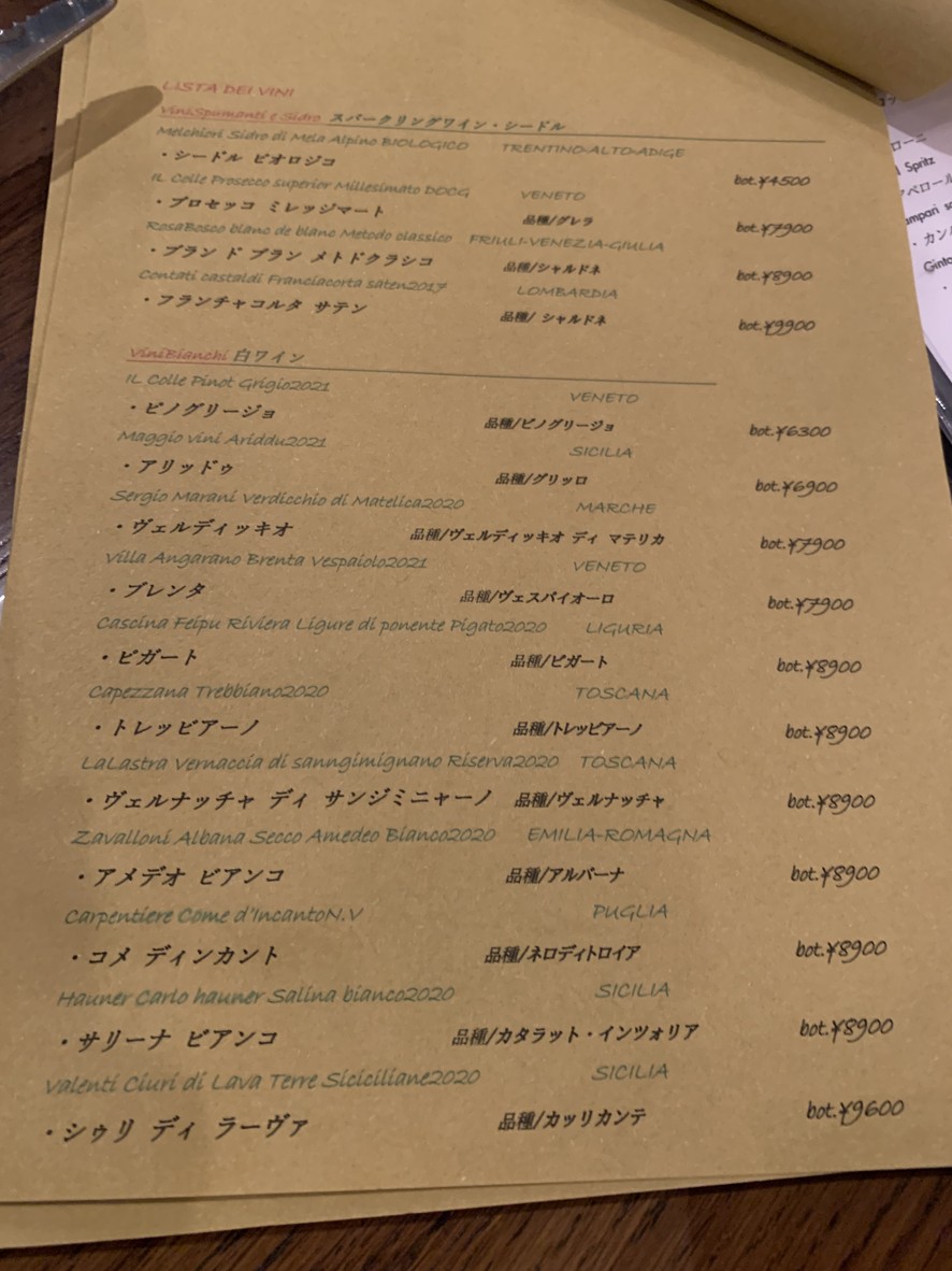 VERACE PANETTERIA-GASTRONOMIA menu 2