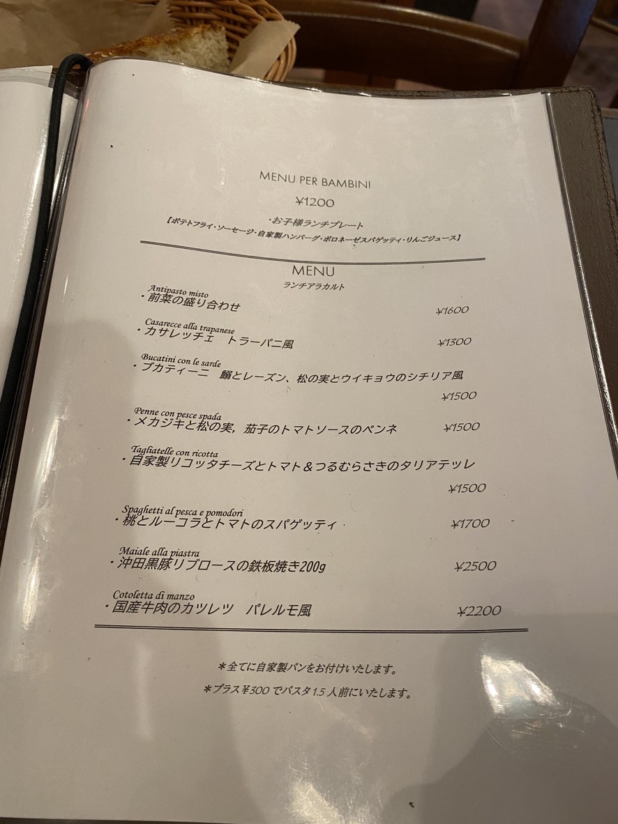 VERACE PANETTERIA-GASTRONOMIA menu 3