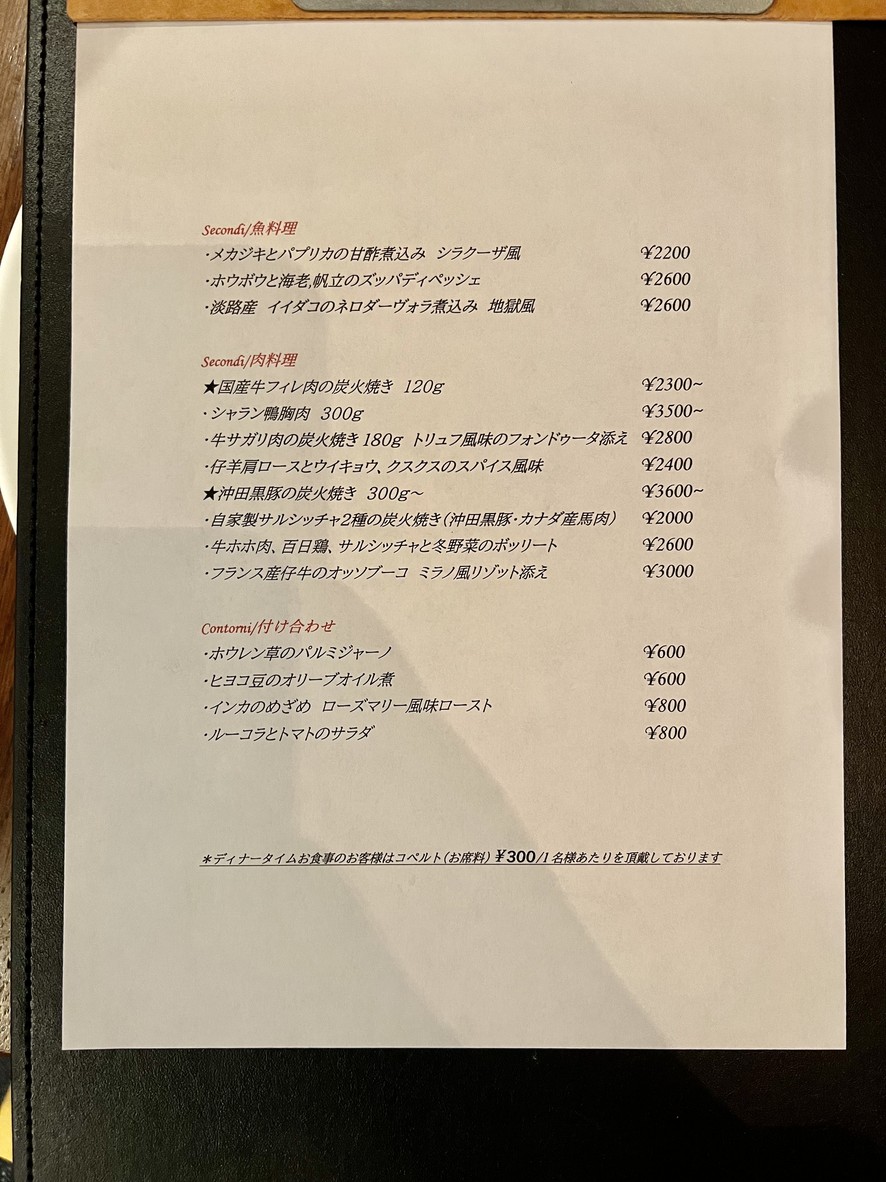 VERACE PANETTERIA-GASTRONOMIA menu 4