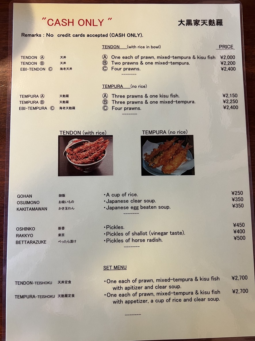Daikokuya Tempura menu 2