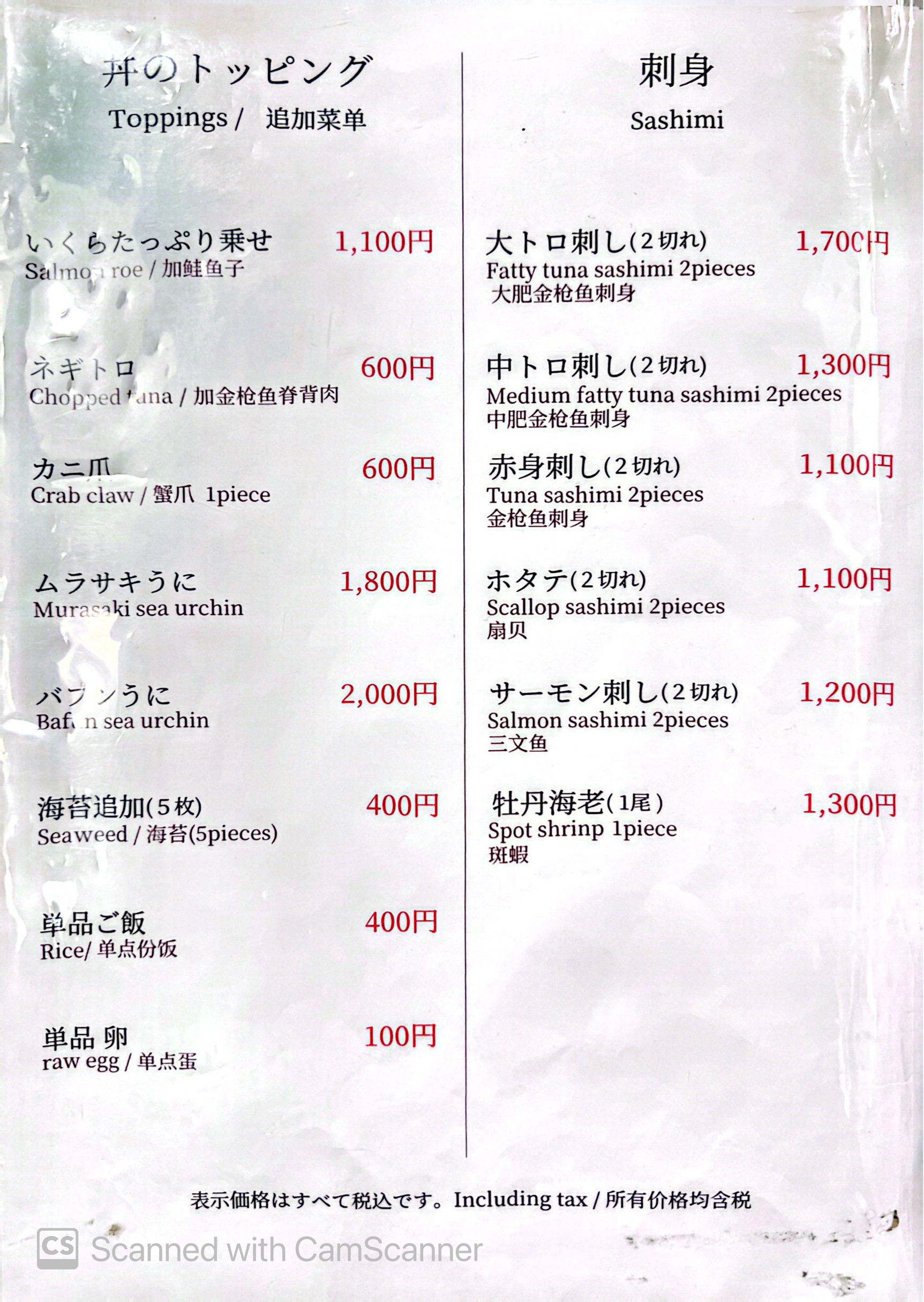 Menu image 2