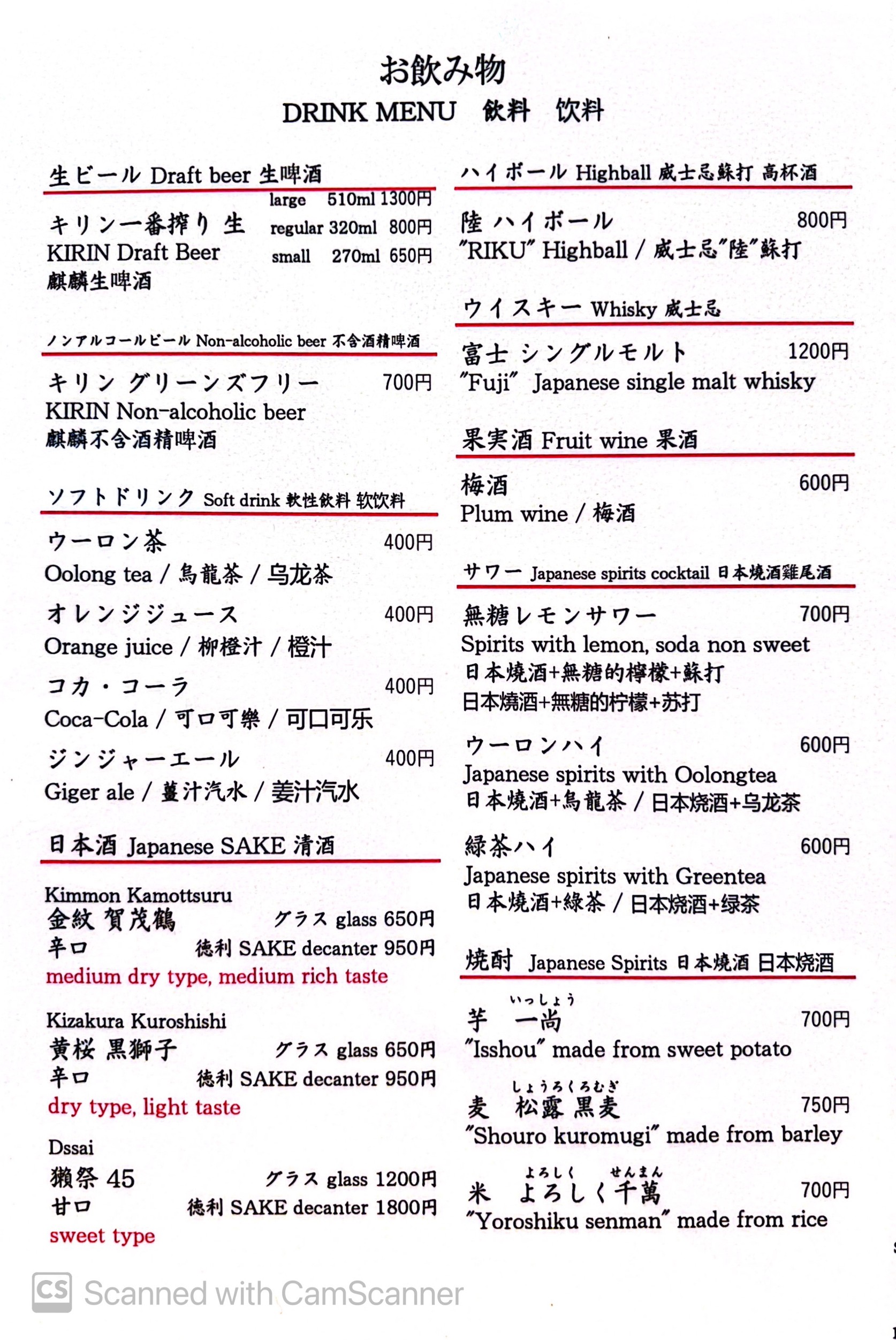 Menu image 4